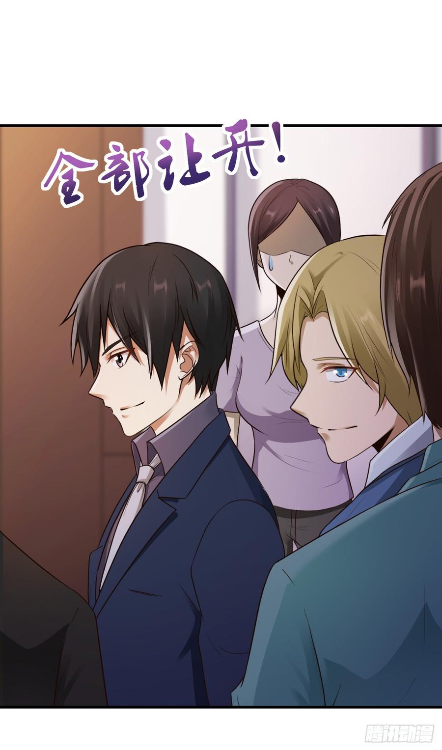 Miss Sister, Don’t Mess With Me Chapter 13 Gambar 25